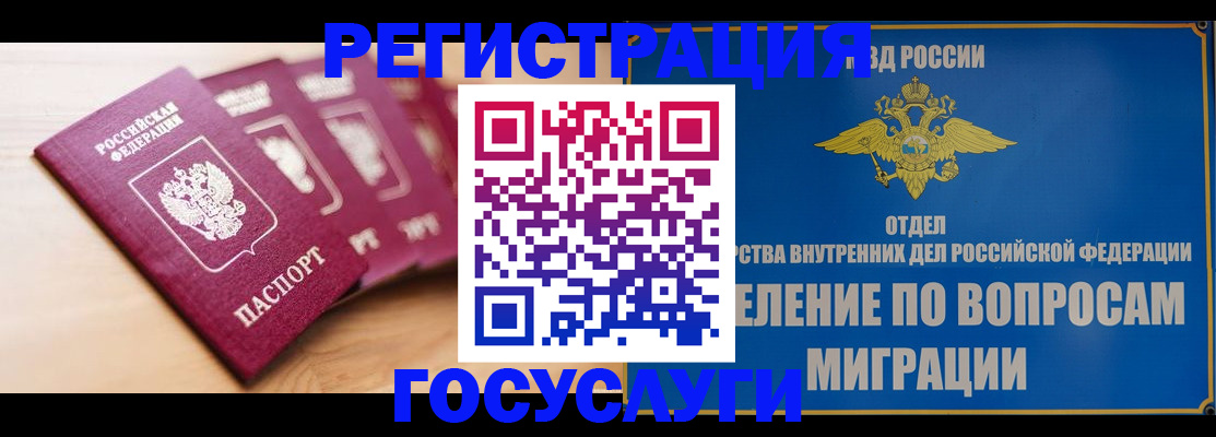 найти адрес прописки в Жукове