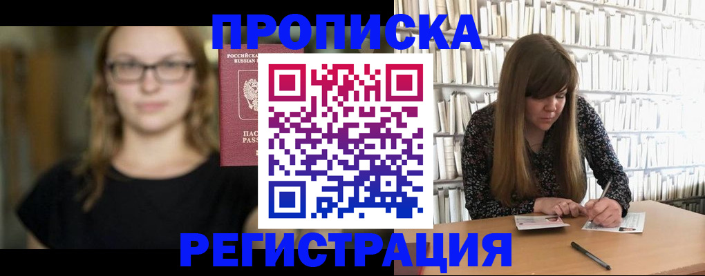 форма 3 в Жукове
