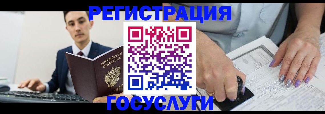 прописка от собственника в Жукове