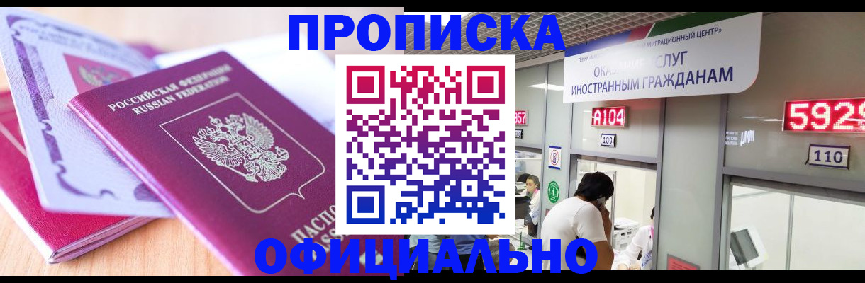 регистрация для дет. сада в Жукове